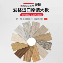 Egger board W1000 cabinet door custom cabinet wardrobe door custom kitchen self-installation solid wood pet European pine board