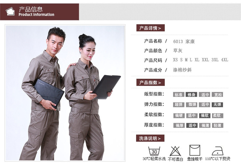 Vêtement de travail en polyester - Ref 1911406 Image 19