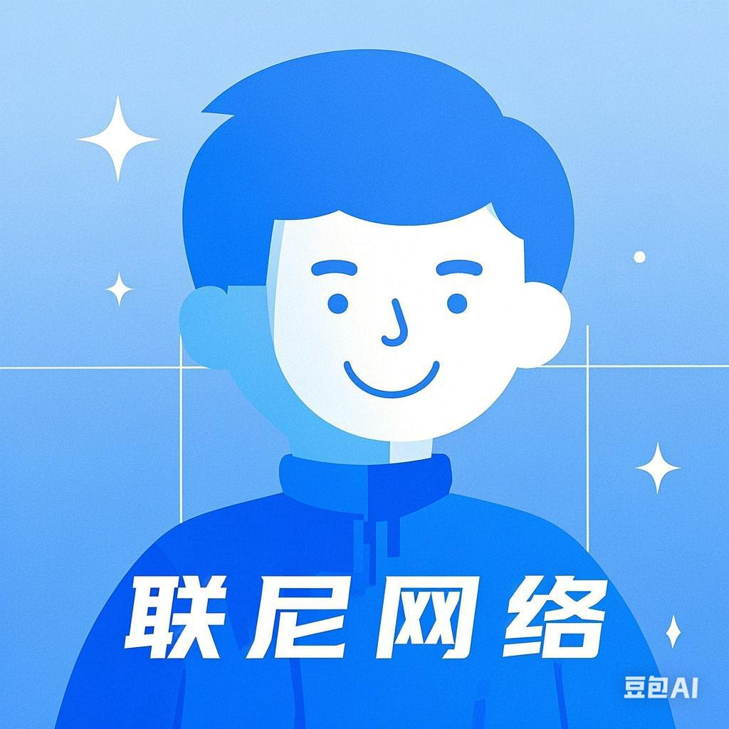 联尼网络云手机商城的LOGO
