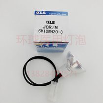 Hysen Meikang Hemagglutination instrument bulb Japan KLS JCR M 6V10W cup bubble CA1500 CA70006000