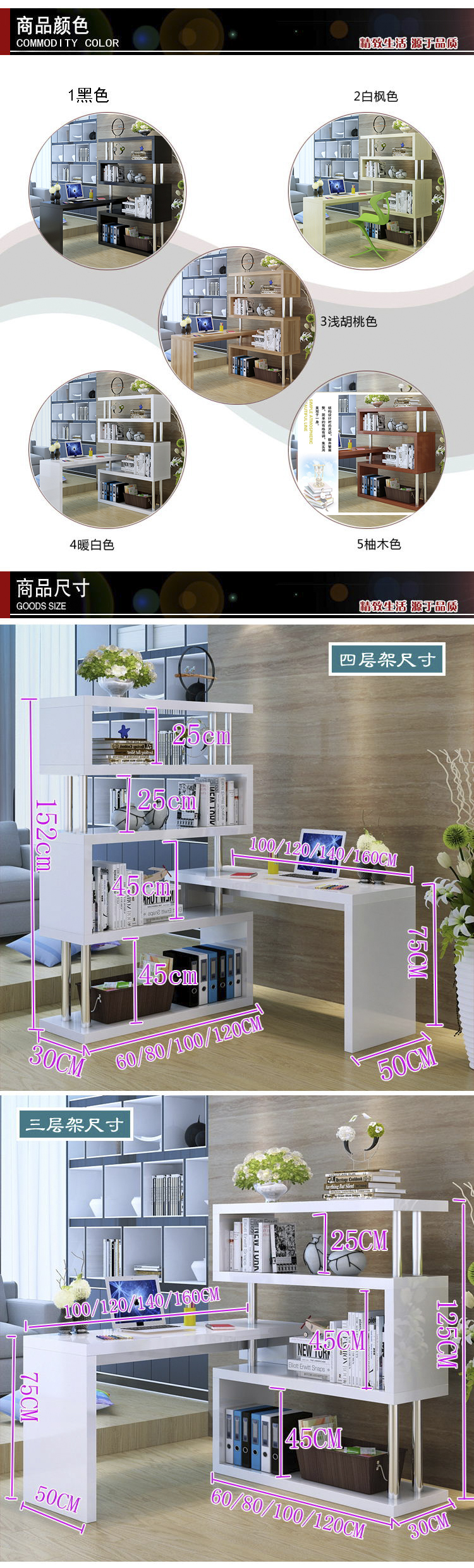 旋轉 電腦桌(轉角台式家用)辦公桌 寫字台帶書架書櫃簡易 書桌