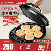 Lijen Electric Cake Pan Stall Home Bifacial Heating Removable Wash Deepens Intensify New Pancake Machine Branded Baking Cake Pan God