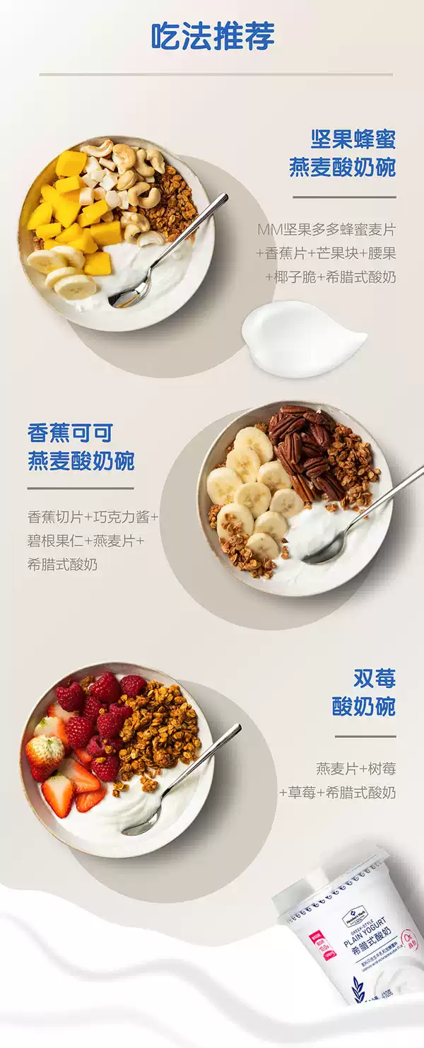 希腊式优格 原味无脂肪生牛乳优格 冷藏410gx3杯装 Member's Mark品牌-Taobao-Tmall