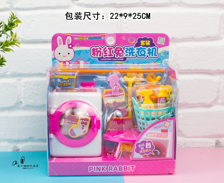 Pink Rabbit House Washer Set Girl Mini Simulation Life Thiết bị sấy Giá sắt Đồ chơi trẻ em mua đồ chơi