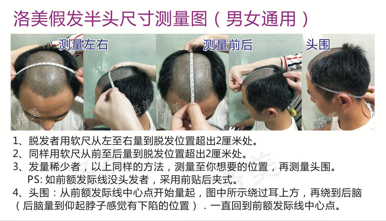 Extension mèches - Ref 218913 Image 12