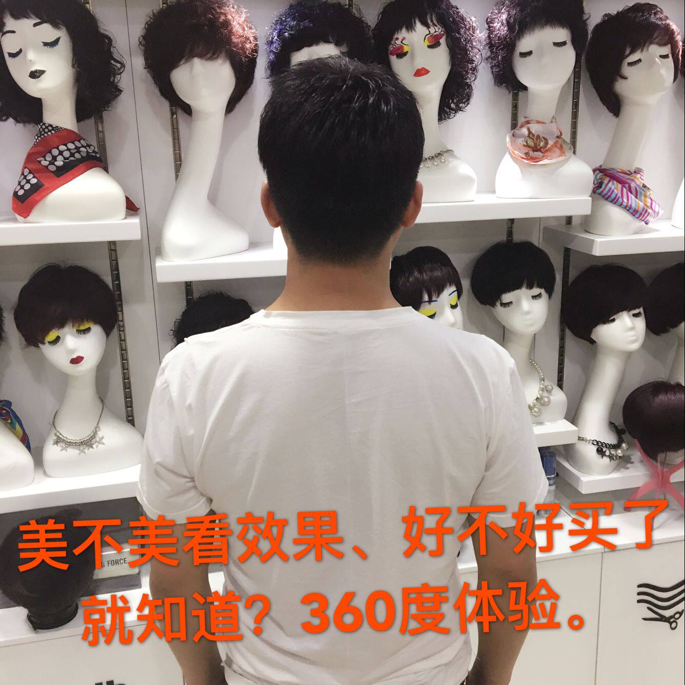 Extension mèches - Ref 218913 Image 19