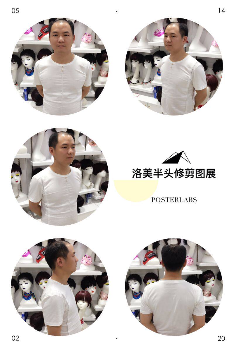 Extension mèches - Ref 218913 Image 10