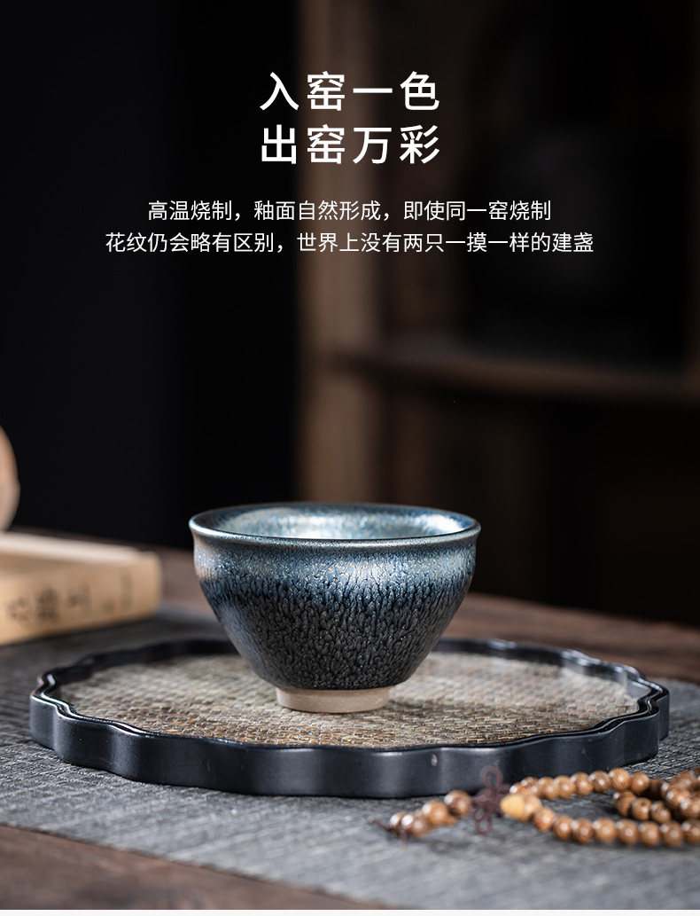 Здание 名家建阳建盏油滴盏李华绽放百花盏建盏铁胎主人杯茶杯茶盏可刻字