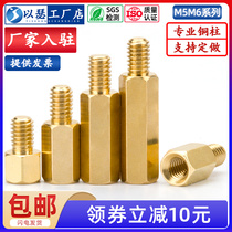 Hexagonal copper column M5M6 single head copper stud case Main board screw column circuit board copper pillar isolation column copper pillar