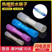 Heat-shrink waterproof intermediate terminals yellow BHT0 5 wires Quick wiring terminals Cold press terminals flame retardant 20 only