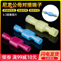 6 3 inserted spring male butt terminal full insulation quick wiring terminal male to insert blue 30 pairs