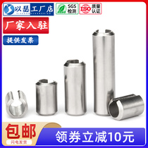 304 stainless steel elastic cylindrical pin opening pin positioning pin GB897M2M2 5M3M4M5M6M8