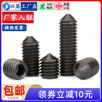 12 9 grade high strength tip tight screw inner hexagon headless machine rice screw M3M4M5M6M8M10