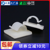Stick-type fixed seat wire fixed clamp cable wire clamp wire clamp line clip desktop patch containing buckle WCL-2