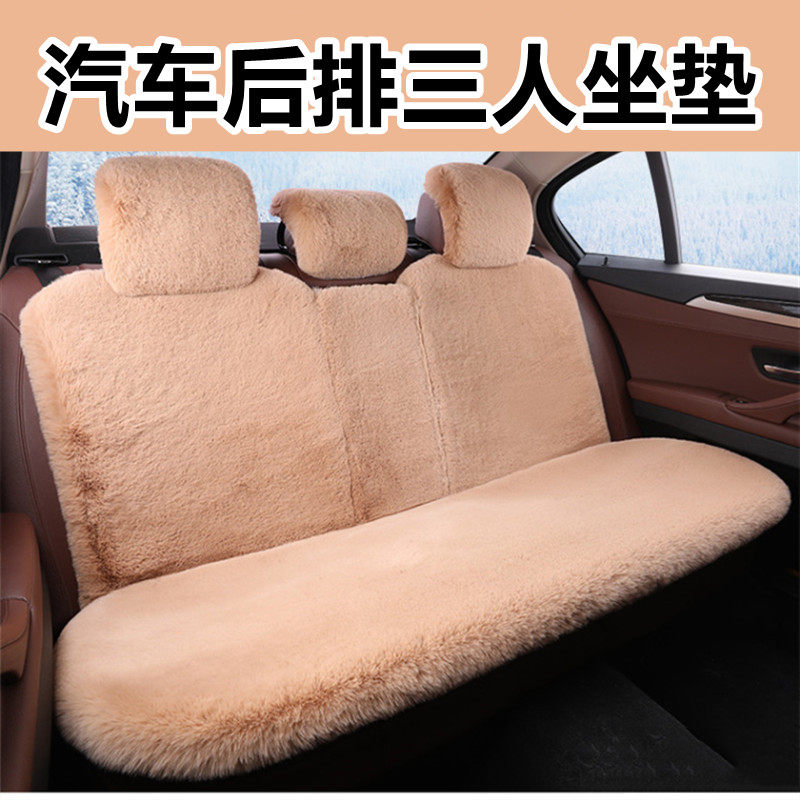 Winter car cushion monolithic front and back rows of car cushions winter warm short plush single backseat male and female universal seat cushion