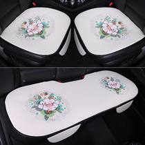 Car cushion single piece without backrest three-piece summer ice silk cushion cartoon cute linen Four Seasons universal seat cushion