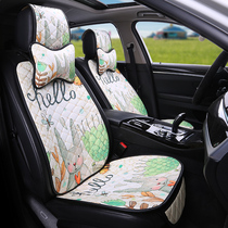 Car cushion summer cool cushion Ice Silk single main driver ins Net red cartoon linen Four Seasons universal seat cushion cover