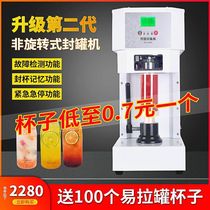 Non-rotary pop can sealing machine commercial milk tea shop automatic beer can sealing machine filling beverage sealing machine