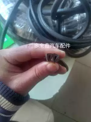 Small U-shaped sealing strip installation protective decorative rubber sealing strip leather strip