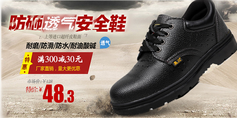 Labor insurance shoes Black leather shoes Men's and women's summer breathable work shoes Hollow construction site shoes Breathable holes