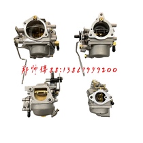 Suitable for Suzuki 4-stroke 6-horsepower 2-stroke 15 30 40 horsepower outboard motor and engine carburetor accessories