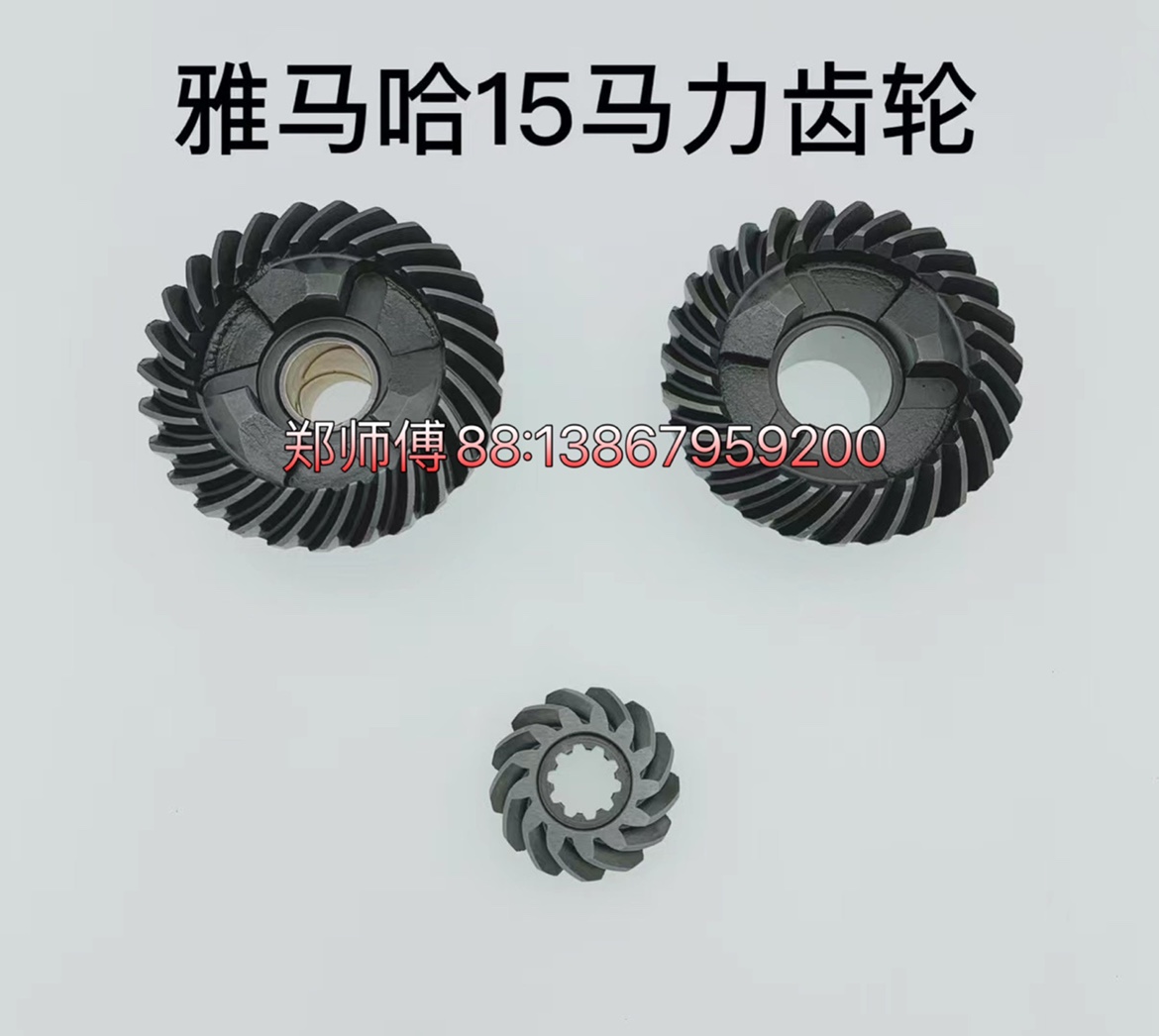 Application of the Yamayeonil Sea's double mason 15 18 horsepower boat outer motor wall-mounted cold air lower box gear