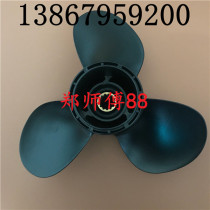 Suzuki two 2 punch 40 horsepower four 4 Punch 50 60 horse overboard motor hang propeller 1 Propeller accessories