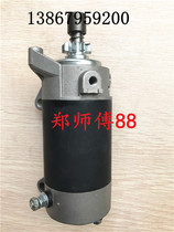 Yamaha 2 Chong 60 HP outboard hook motor propeller engine electric starter motor motor accessories
