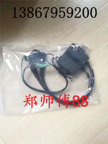 Dongfa Sea Yum 2 Chong 9 8 12 horsepower off-board engine 2-in-1 igniter high-voltage package