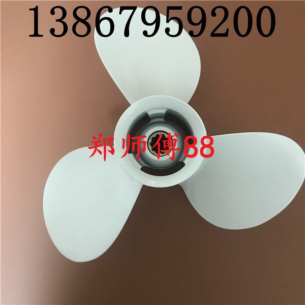Yum 25 30 HP outboard motor wall-mounted air-conditioned propeller 12 inches for Mountain leaf Pannier Sea
