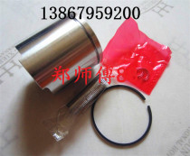 Dongfa 2 two-stroke 3 5 horsepower horse overboard motor hang thruster engine piston piston ring accessories