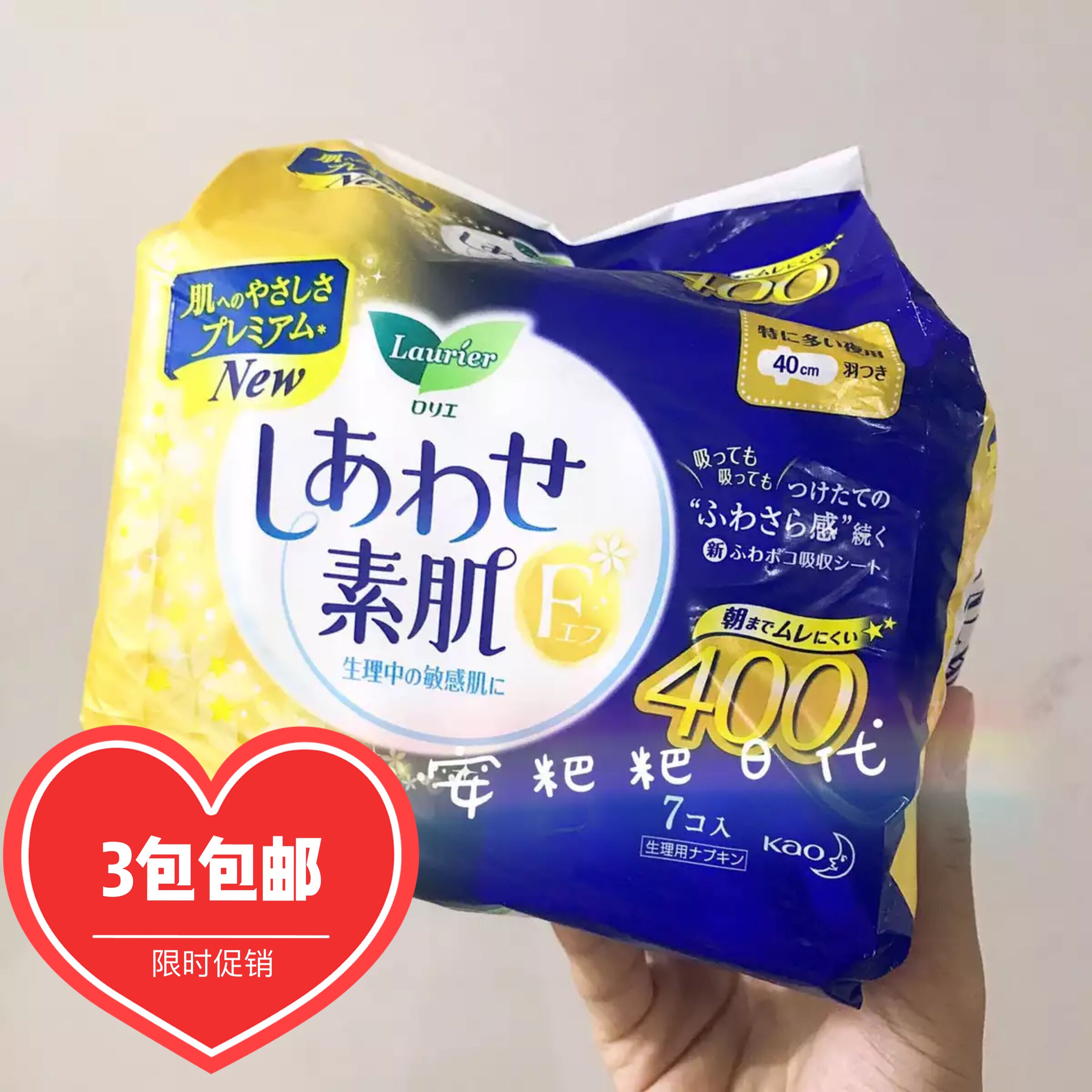 Japanese native flower Wang Lean The YF series sanitary cotton 40cm Night with a protective wing lengthened cotton soft maternal moon