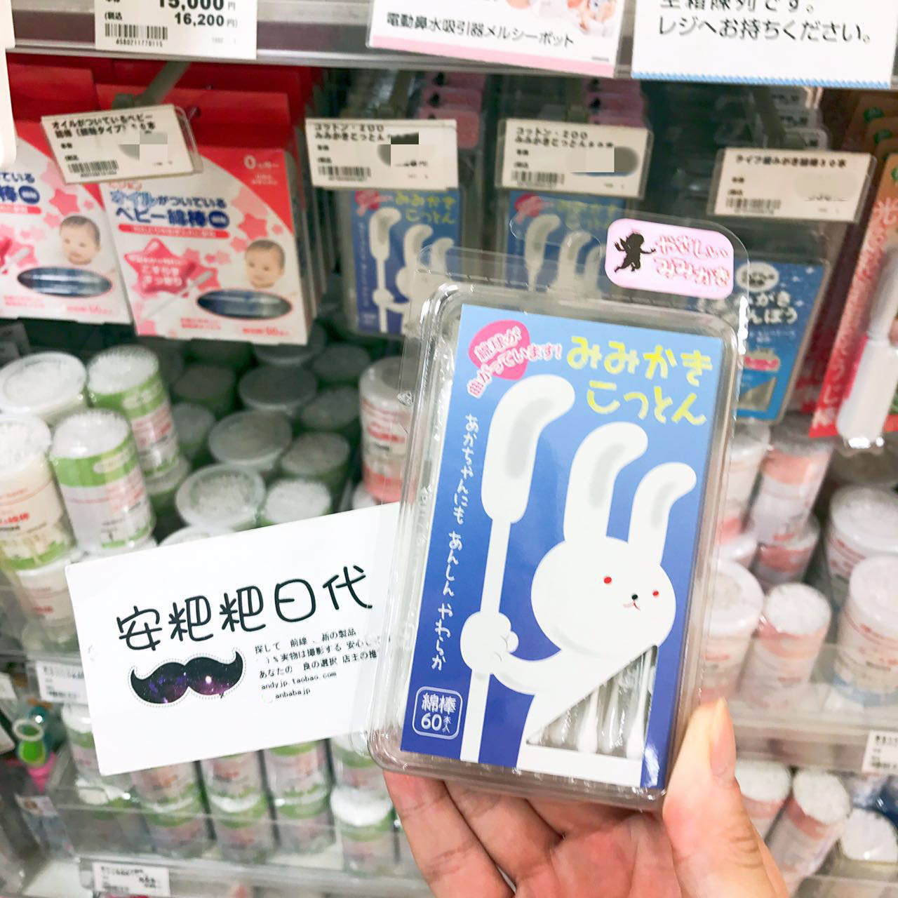 Stock Japan native peace baby antibacterial ear scoop bellows fine shaft fixed head cotton swab Made in Japan