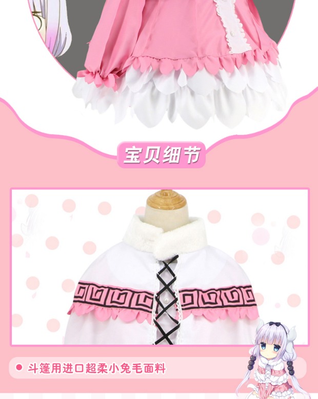 Conna COS quần áo cosplay phụ nữ rồng nhỏ hầu gái Xiao Mus lắc rồng Conner costor tor đồ cosplay shinobu