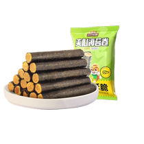 Optional (Three Squirrels_Sandwich Seaweed Roll Salted Egg Yolk Flavor 50g) Internet celebrity snacks Seaweed bibimbap snacks