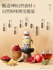 Three Squirrels_ Red Pomegranate Ginseng Water Nourishing Health Drink for Women, Whole Box, New Year Gift for Elders