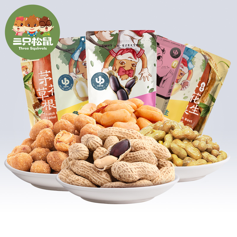 арахис жареный калорийность 1 шт. какой белок в арахисе. польза арахиса для организма. белка с арахисом. витамины в орехах.