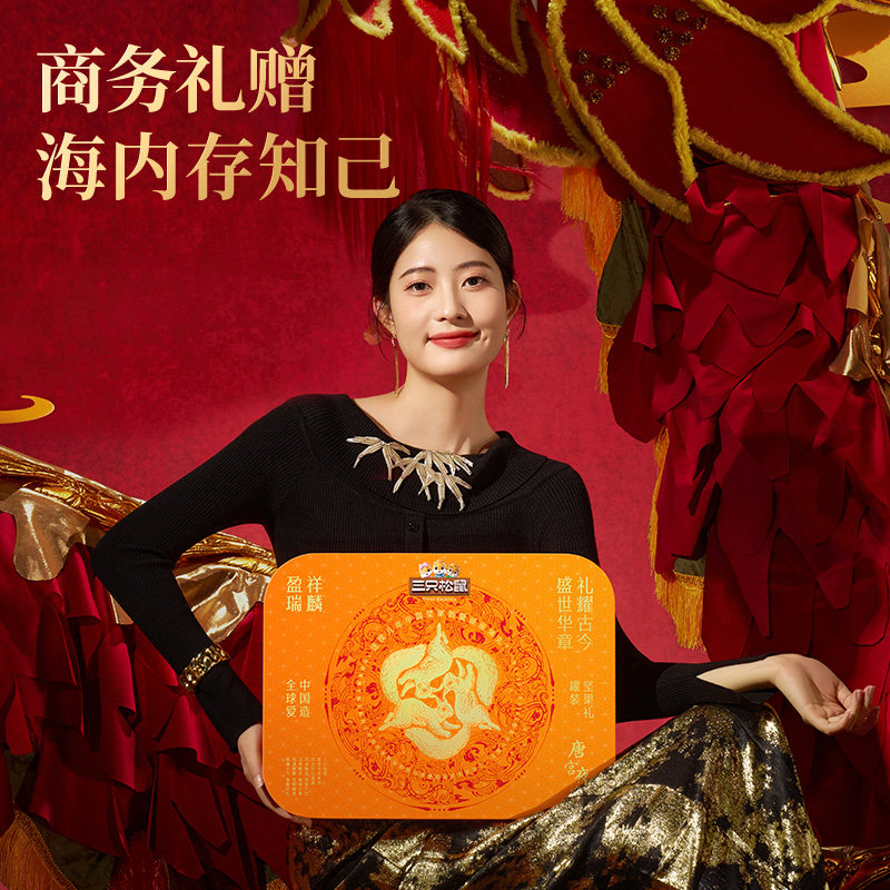 [Super New Year Festival]Three Squirrels Xianglin Yingrui Premium Canned Nuts with Lid 1415g/6 Cans