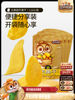 [Three Squirrels_Dried Mango] Dried Fruit Office Snacks, Dried Fruits, Preserved Fruits, Snacks to Satisfy Cravings, New Year Gifts