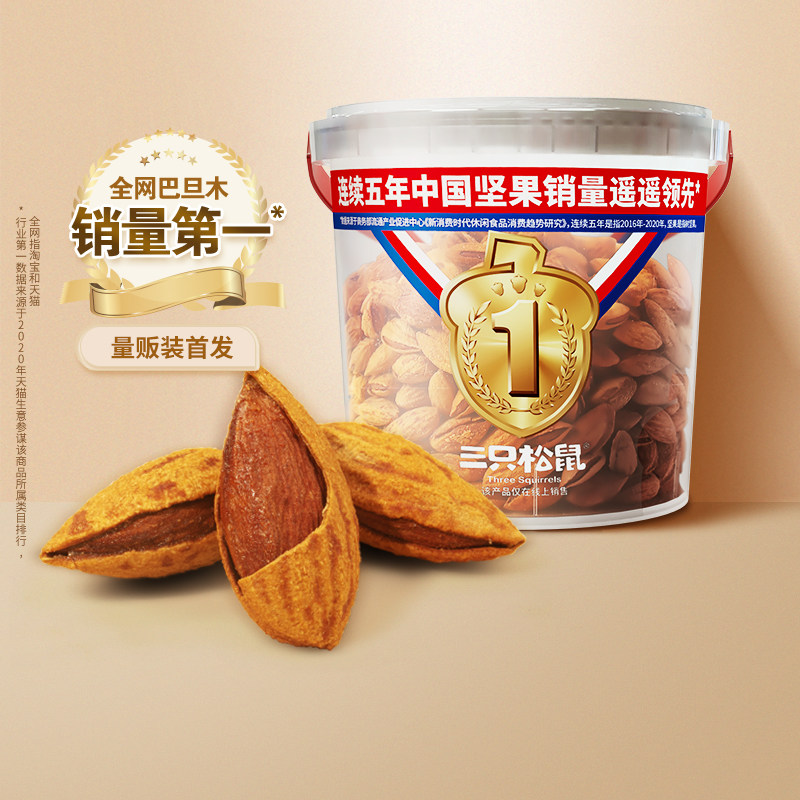 三只松鼠 手剥巴旦木 量贩罐装500g 新低29.9元包邮 值值值-买手聚集的地方