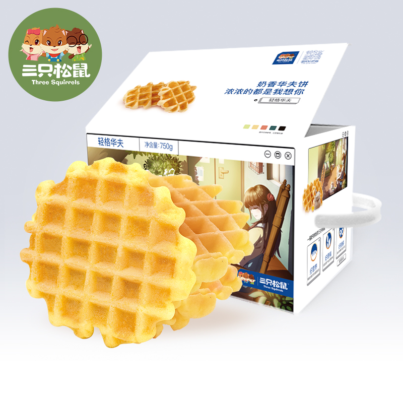 【拍两件】三只松鼠轻格华夫饼1500g