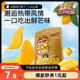 【满99减30】三只松鼠_芒果干116g水果干零食果干果脯蜜饯解馋