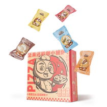 (Three Squirrels_Nut Pizza) Gift Box Biscuits Small Packaging Pastry Hearts Popular Internet Celebrity Snacks