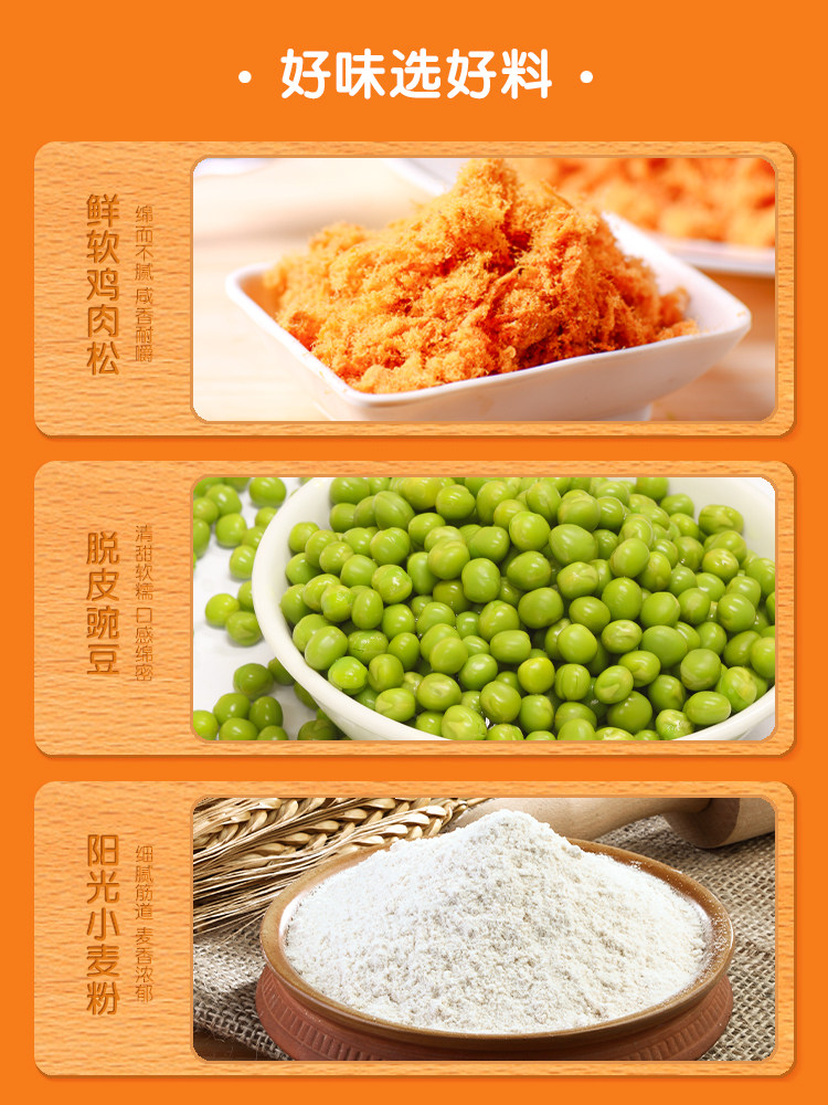 [Three Squirrels_Meat Floss Cake 1Kgx2] Snacks, Leisure Food, Nutritious Breakfast Cake, Whole Box for Bulk Sale