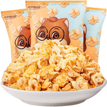 (30 de réduction pour les commandes supérieures à 99) Popcorn aux trois écureuils 70 g Tacos Corn Flakes Snacks au pop-corn
