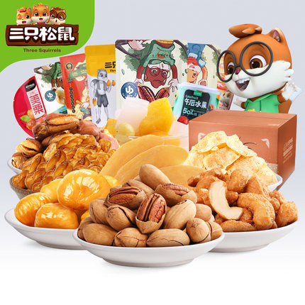 2020天猫双11 第二波预售精选整理(全品类)的图片 第63张