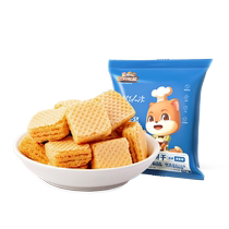 (Three Squirrels_Wafer Biscuits Soymilk Flavor 30gx10 bags) Internet celebrity office snack party sharing