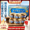 [Lier Super Value New Year's Festival]Three Squirrels_ Premium Gold Gift Set 6 Cans 1680g Gift Box, Great Value for Gifting