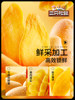 [Three Squirrels_Dried Mango] Dried Fruit Office Snacks, Dried Fruits, Preserved Fruits, Snacks to Satisfy Cravings, New Year Gifts