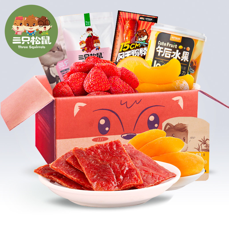 三只松鼠 零食大礼包*3份+果干肉食礼包694g 多重优惠折后¥59.6包邮 三只松鼠 零食大礼包*3份+果干肉食礼包694g 多重优惠折后¥59.6包邮